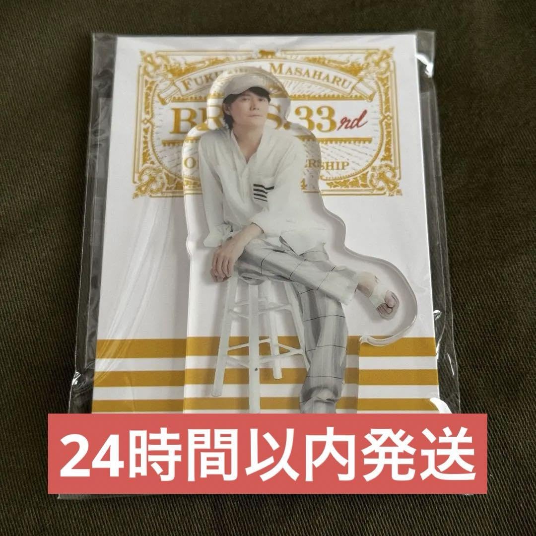 roseyves】福山雅治 アクスタ4点 Amazon.co.jp: 福山雅治 アクスタ