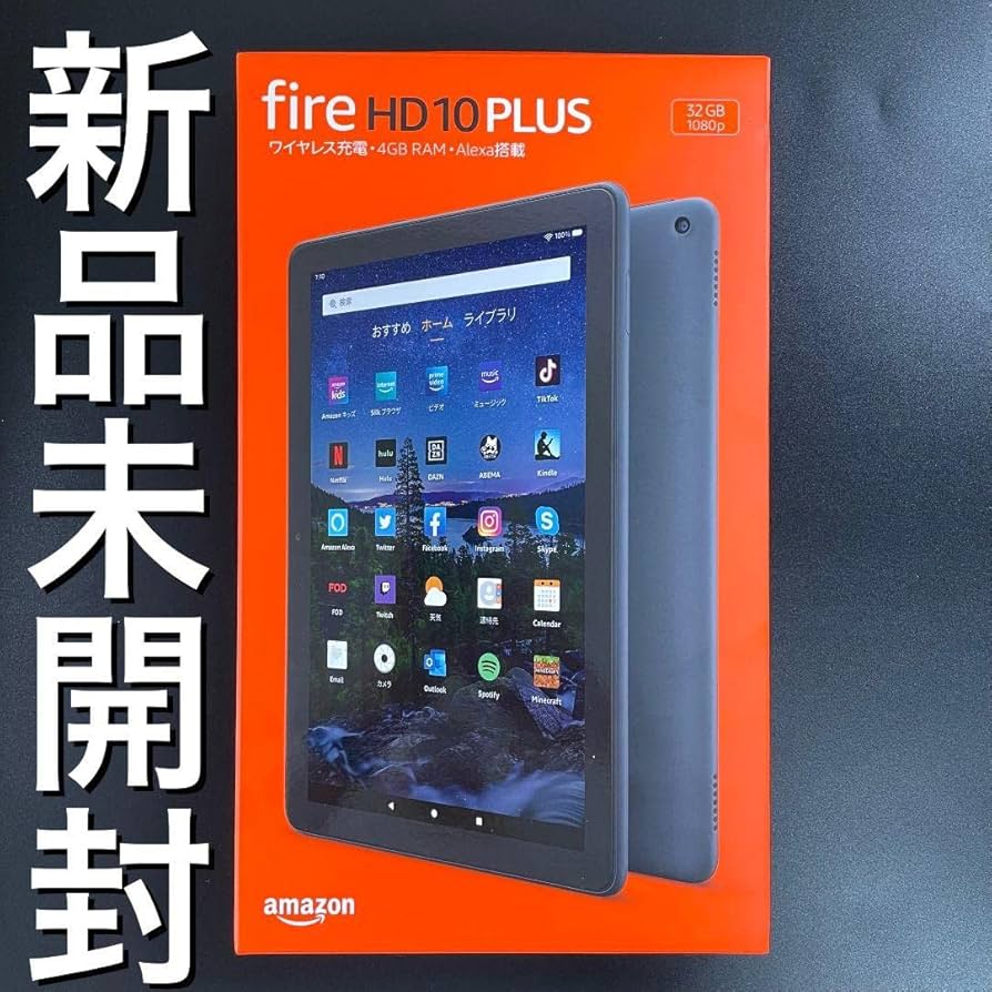 Fire HD 10 Plus Amazon Fire HD 10 PLUS(第11世代） 64GB 第11世代