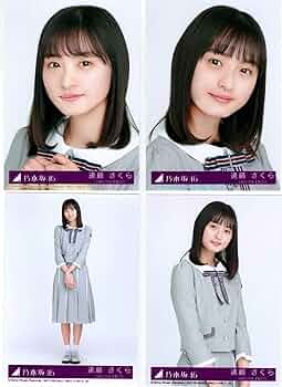 Amazon.co.jp: 【遠藤さくら】 公式生写真 乃木坂46 23rd シングル