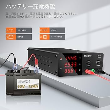 Amazon.co.jp: RUZIZAO直流安定化電源(0~30V 0~30A) 900W大電力安定化