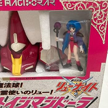 Amazon.co.jp: 覇王大系リューナイトDXリューメイジマジドーラ 1994年