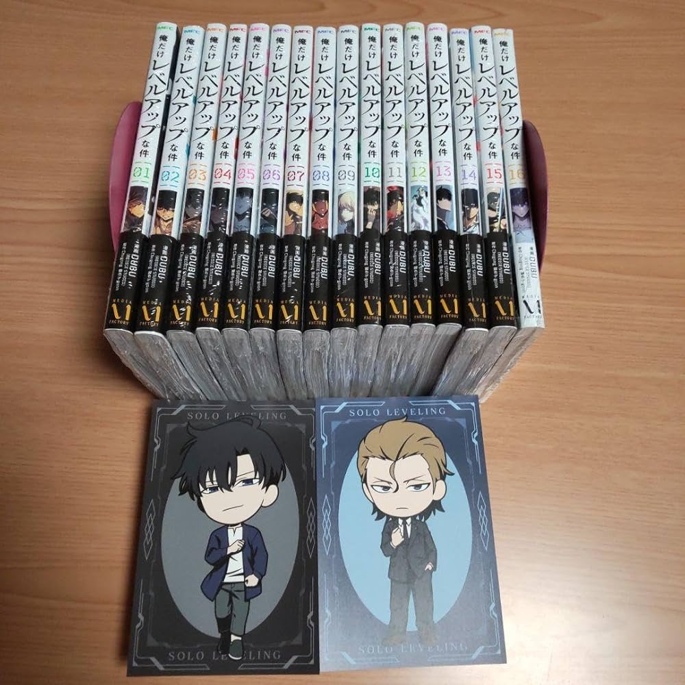 俺だけレベルアップな件全巻セット