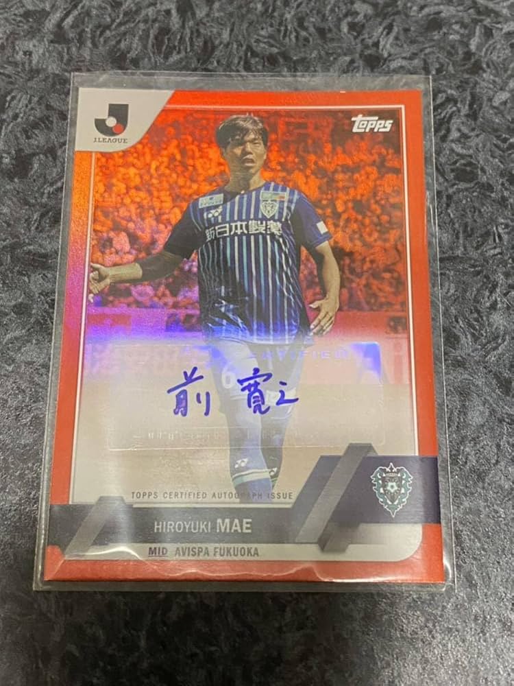 Amazon.co.jp: Topps J-league Flagship 2023 Jリーグ フラッグシップ