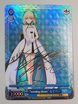 Fate/Stay Night サイン入りキャラクターカード デート日和 凛 Fate