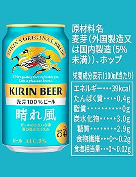 Amazon.co.jp: 晴れ風 キリン ビール500ml×24本 [飲食店での取扱い開始