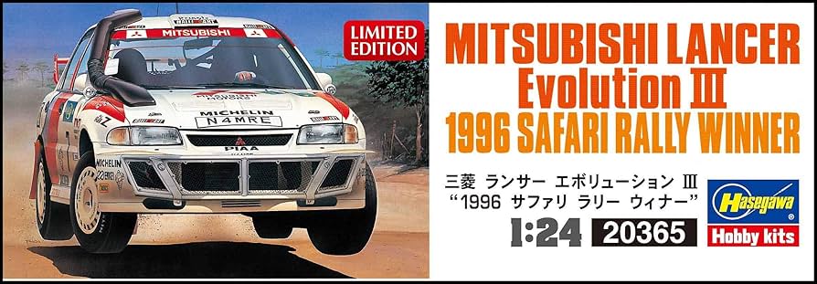 Amazon | ハセガワ 1/24 三菱 ランサー エボリューション3 1996