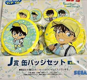 劇場版 名探偵コナン 紺青の拳 Amazon限定 オリジナル・缶バッジ3個セット