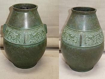 Amazon.co.jp: 鋳銅 花瓶 涛峰 共箱 共布 花器 花入れ 伝統工芸 : ホビー