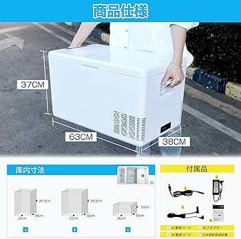 Amazon.co.jp: ECL 車載冷蔵庫 35L ポータブル冷凍庫冷蔵庫