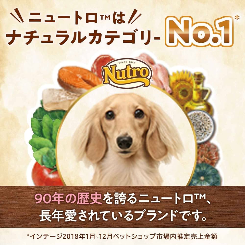 Amazon.co.jp: Nutro ナチュラルチョイス 中型犬~大型犬用 成犬用