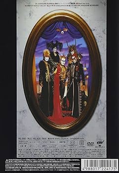 Amazon.co.jp: 歴代活動絵巻集 BLACK LIST [DVD] : 聖飢魔II, 聖飢魔II