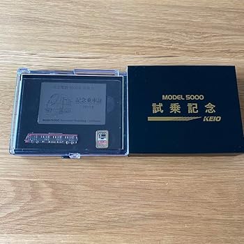 Amazon | 京王電鉄 5000系 試乗記念 ピンバッジ ネクタイピン 記念乗車