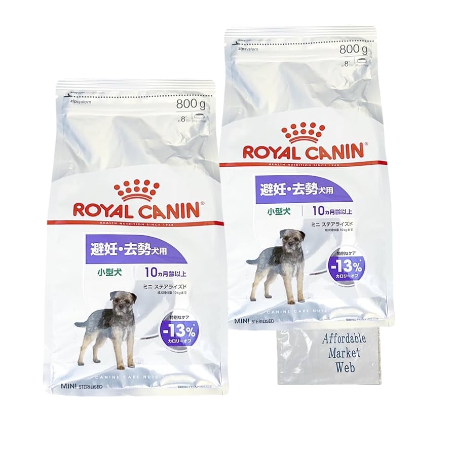 ROYAL CANIN ミニステアライズド 避妊去勢犬用 8kg×3 あっちゃん専用