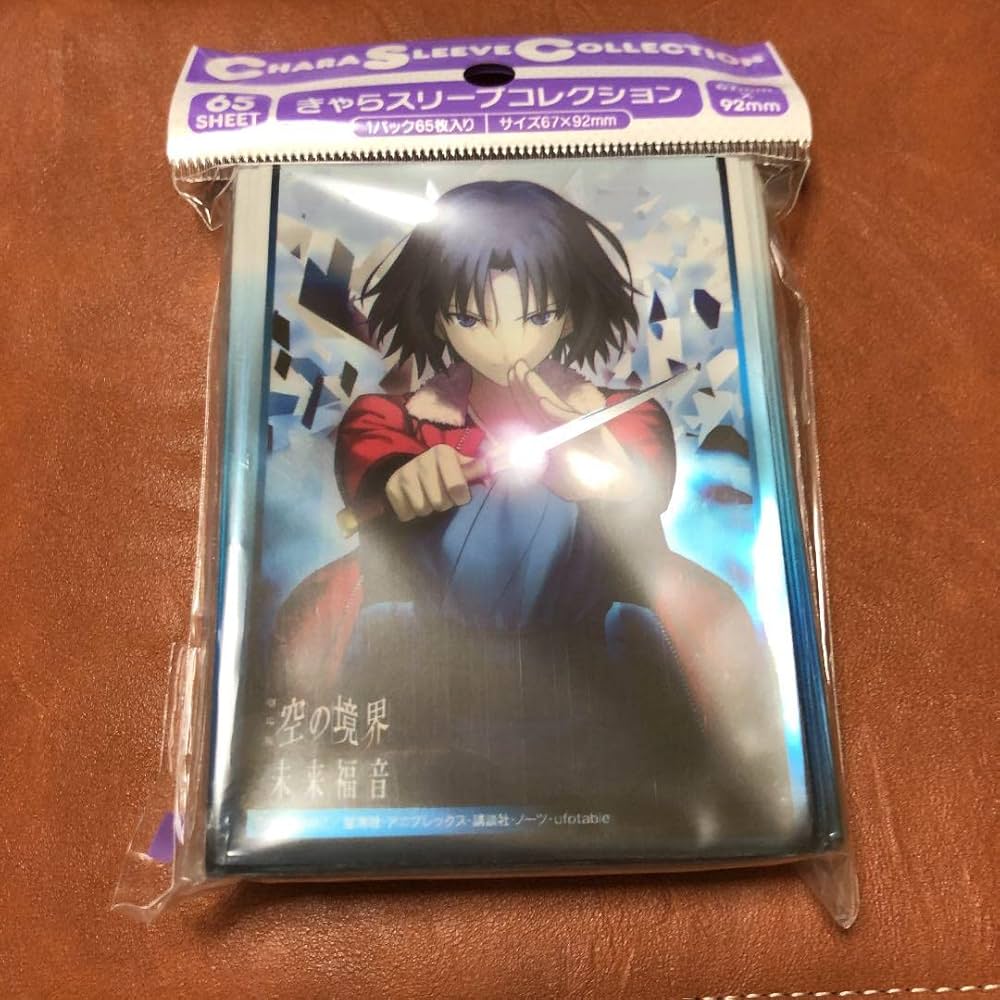 空の境界 スリーブ 【公式通販】