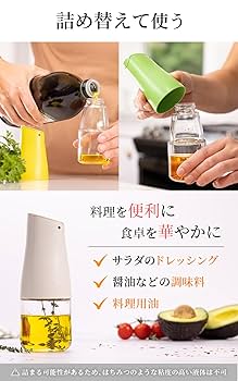 醤油挿し緑1 瓶知恵の輪 SN0031 醤油挿し緑1 瓶知恵の輪 SN0031