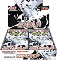 ホワイトフレア BOX 未開封 小売 シュリンク付 1点 デラックス1点