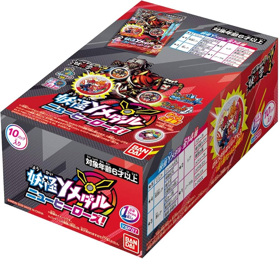 Amazon | 妖怪ウォッチ 妖怪Yメダル ニューヒーローズ！ (BOX