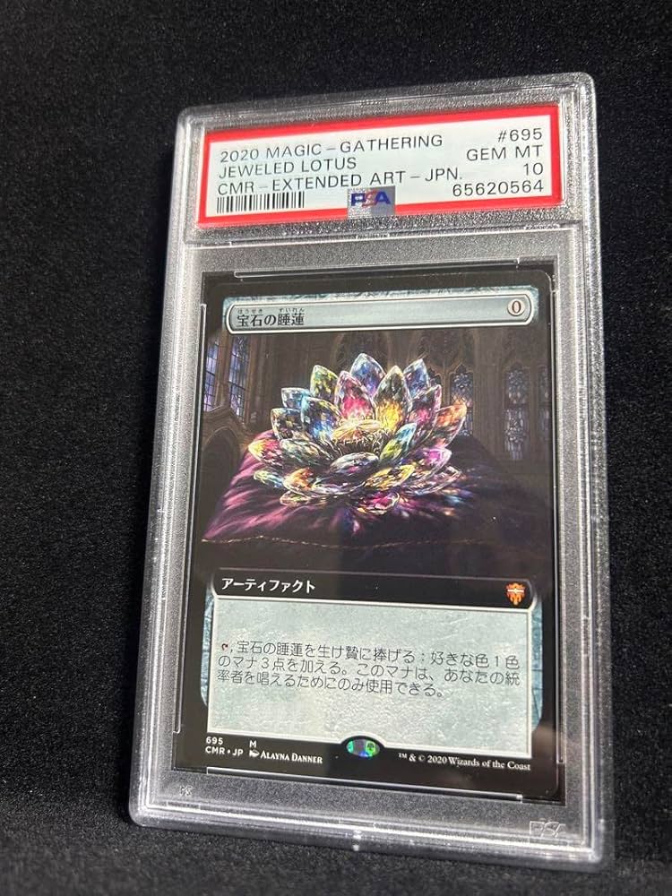 MTG 秘教の門 日本語版 foil 2枚セット 初版 バラ売り場可 MTG 秘教の