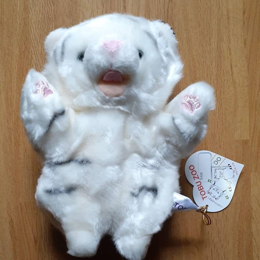 Amazon.co.jp: ホワイトタイガー パペット ぬいぐるみ グッズ 東武動物