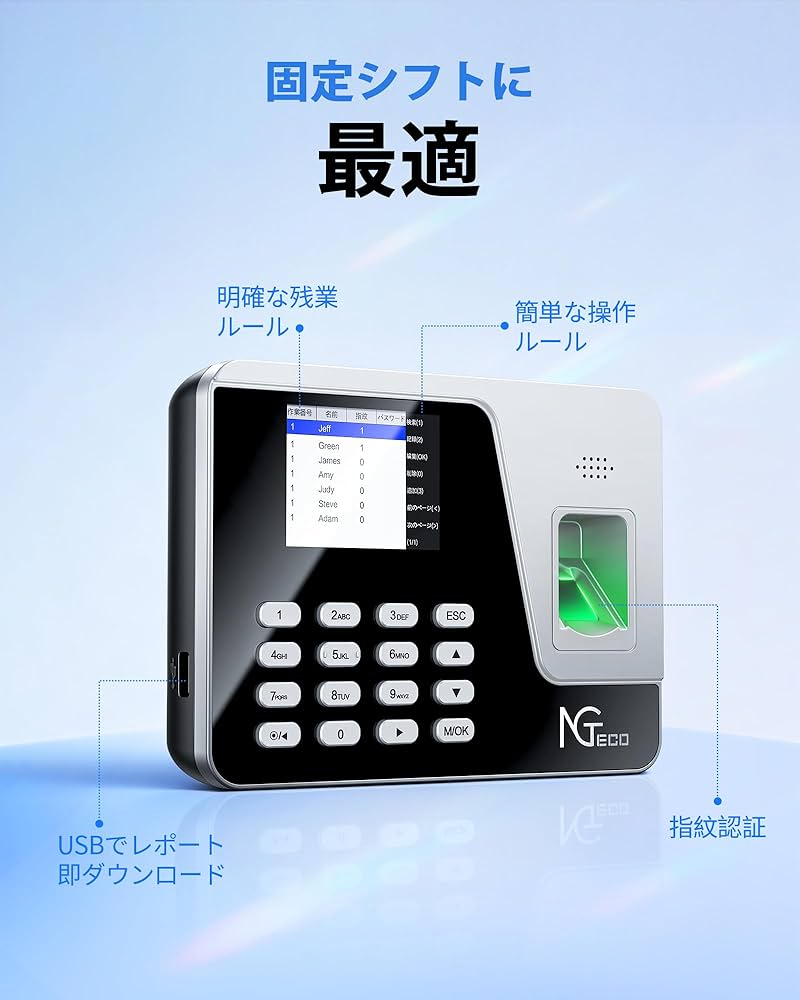 NGTeco タイムレコーダー W1 NGTeco タイムレコーダー W1 未使用品