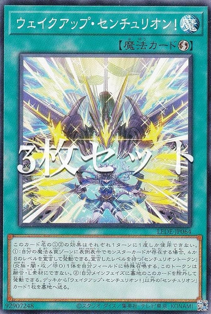 炎族の先触れ 日本語 4枚セット 炎族の先触れ 日本語 4枚セット 炎族の