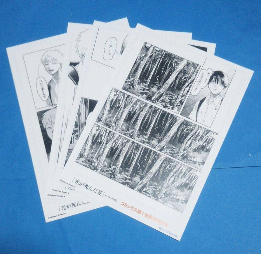 光が死んだ夏 ジュンク堂書店 複製原画 C 光が死んだ夏 複製原画