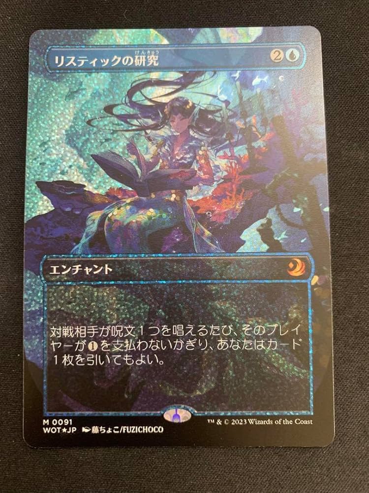 リスティックの研究日本語4枚 リスティックの研究日本語4枚