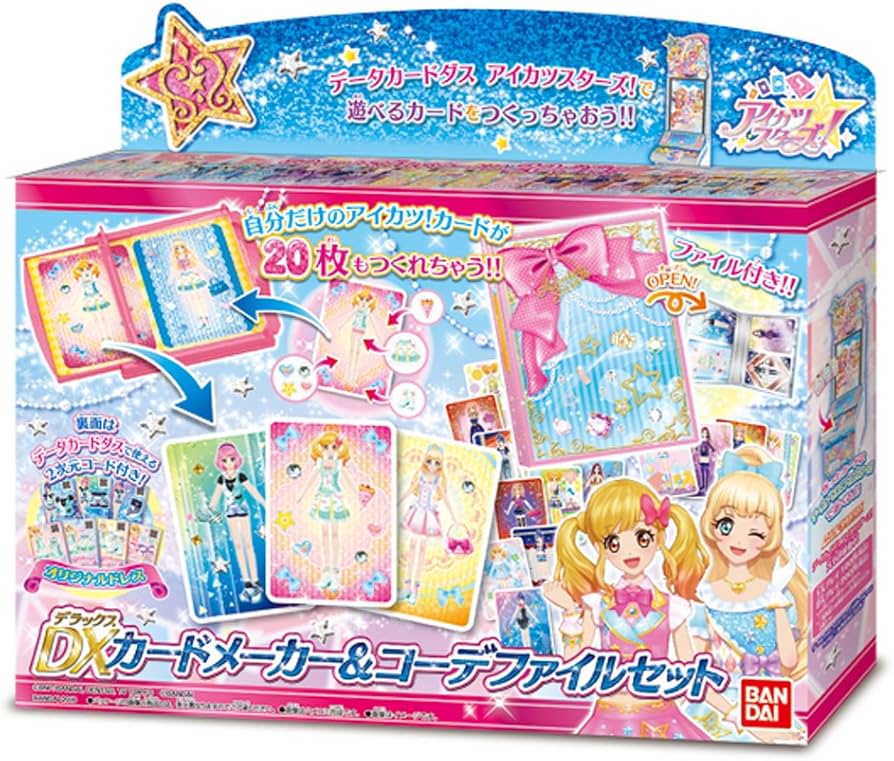 アイカツカード フルセット26種 ケース付 アイカツカード フルセット26種