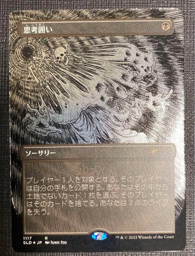 Mtg 水没 中国語 繁体字 foil Mtg 水没 中国語 繁体字 foil Mtg 水没