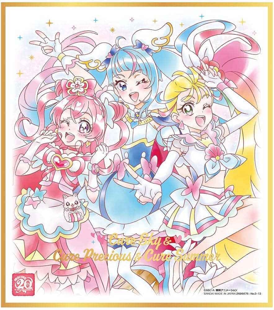 Amazon | プリキュア 色紙ART-20周年special-3 (10個入) 食玩