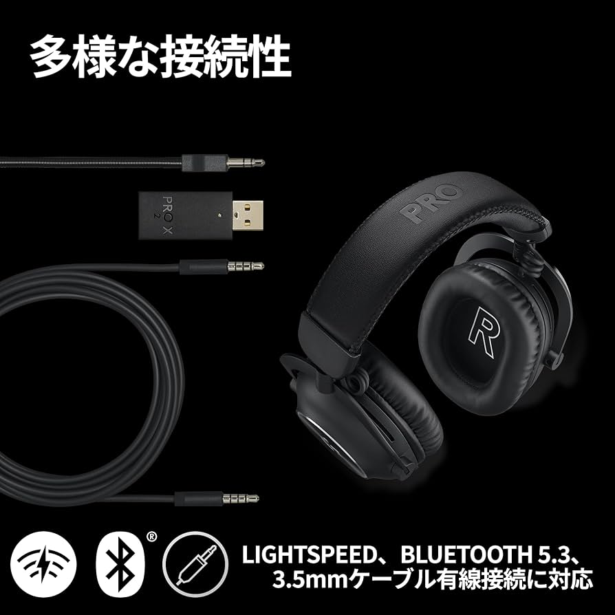 Amazon.co.jp: 【Amazon.co.jp限定】 Logicool G PRO X 2 LIGHTSPEED