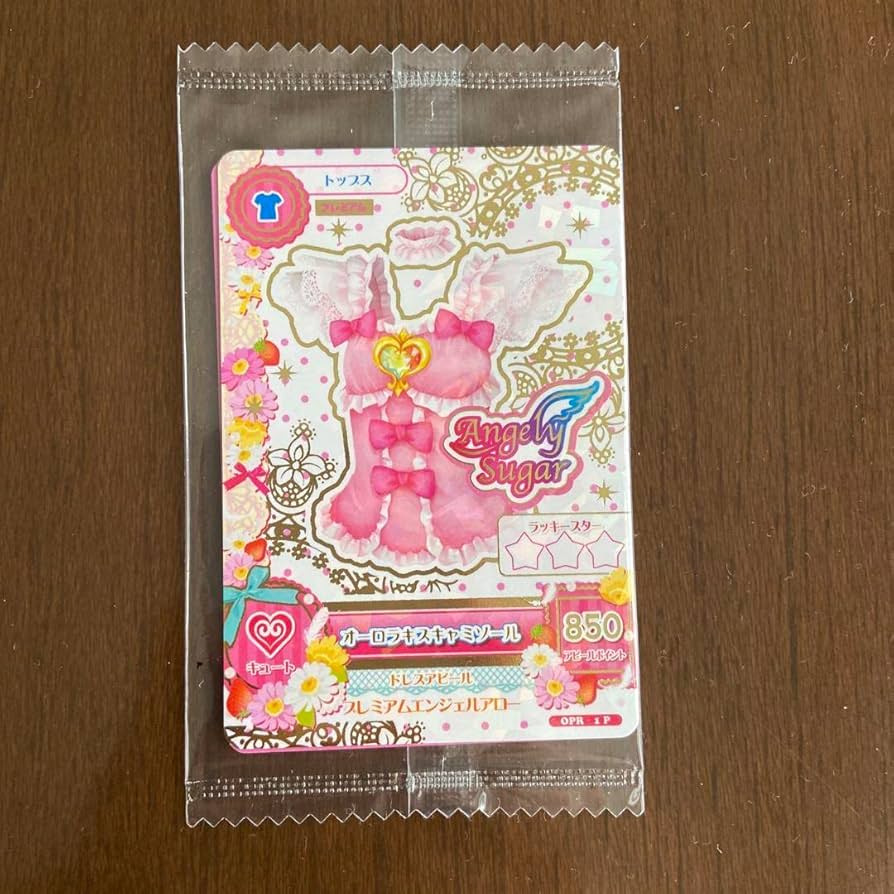 アイカツ オーロラキスキャミソール フィギュア購入特典（未開封