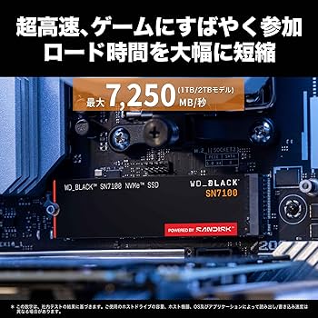 Amazon | Western Digital ウエスタンデジタル 内蔵SSD 2TB WD Black