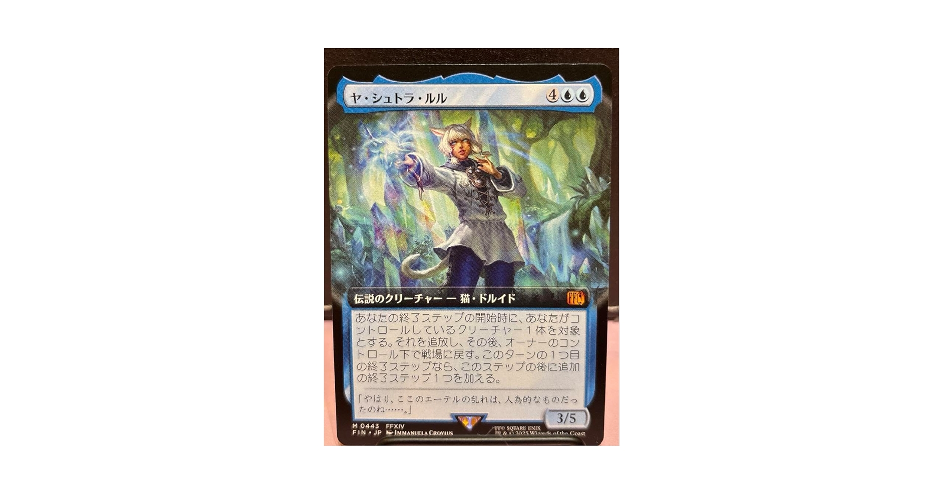 ろ*ぼ様 MTG 統率者デッキ サイオンズ・スペル 日本語版 未開封 ろ*ぼ