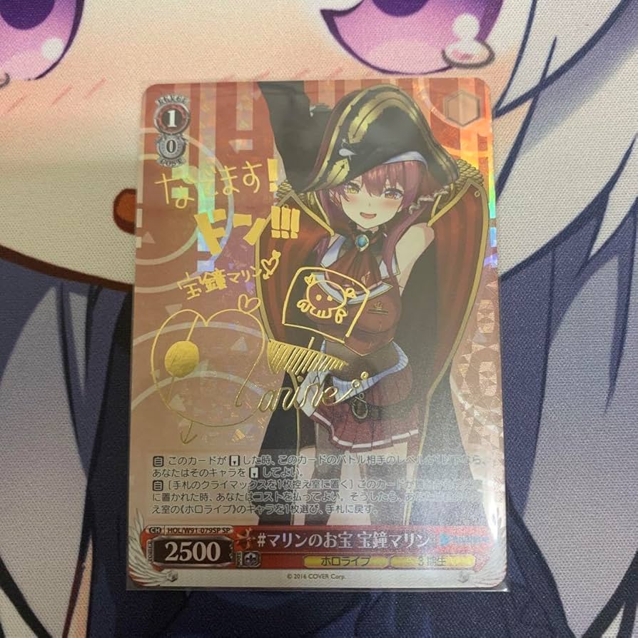 ホロカ 宝鐘マリン SEC サイン ホロライブオフィシャルカードゲーム 宝