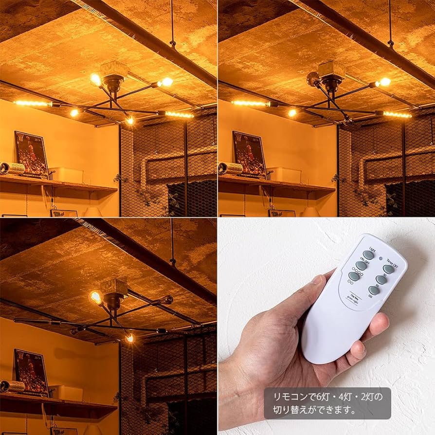 Amazon | 【6灯 シーリングライト キムリック (ホワイト(LED電球