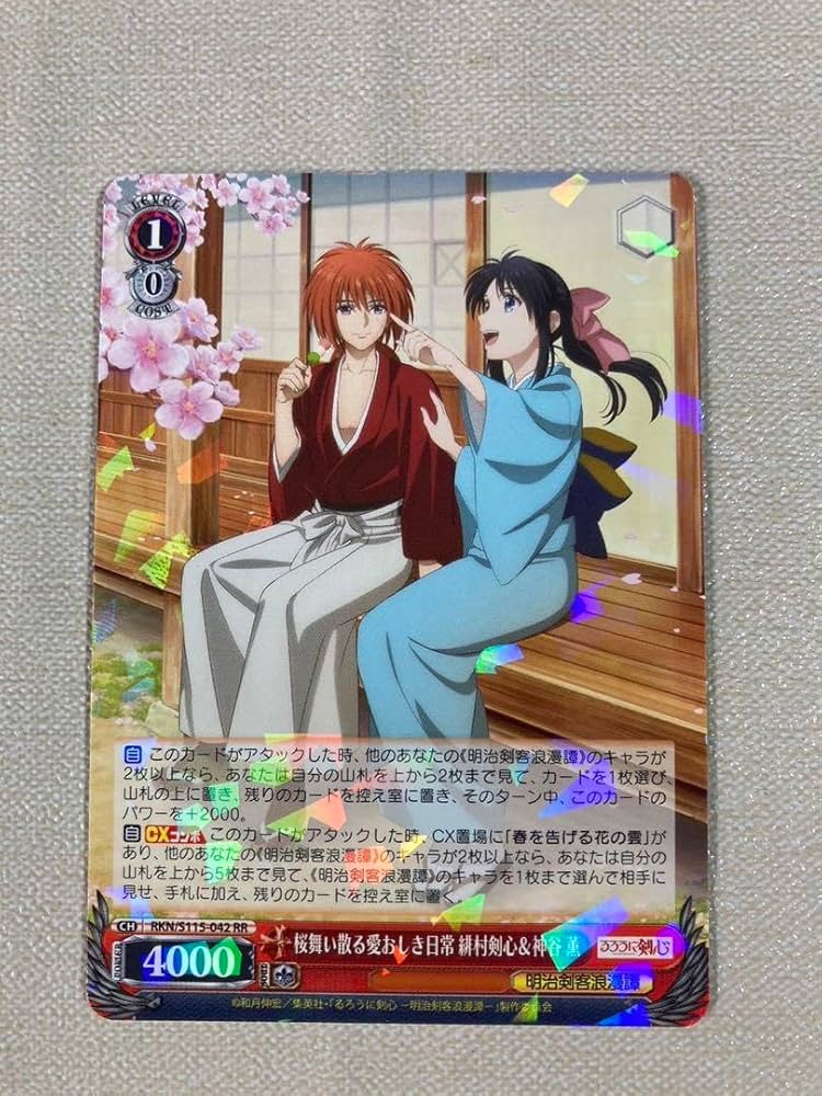 るろうに剣心）桜舞い散る愛おしき日常 緋村剣心&神谷薫（SEC／金箔