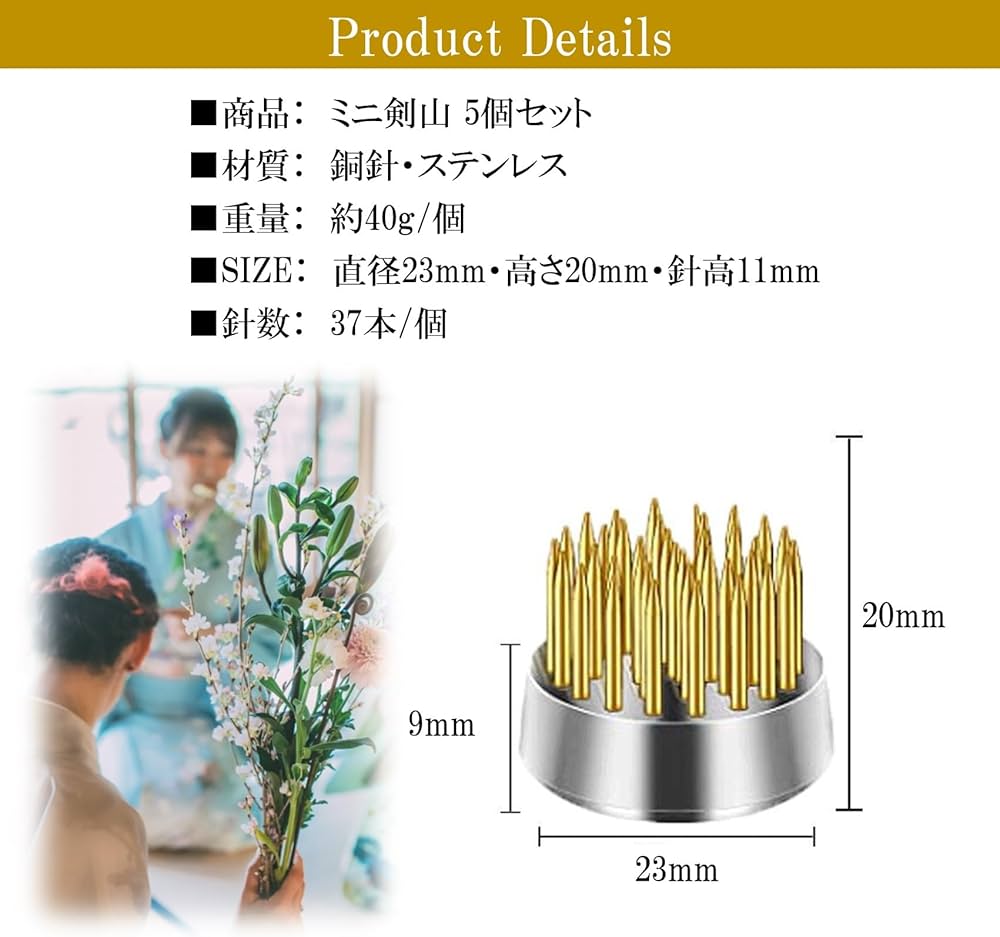 Amazon | NOELAMOUR 剣山 生け花 ミニ 丸 丸剣山 花器 花留 丸形 華道