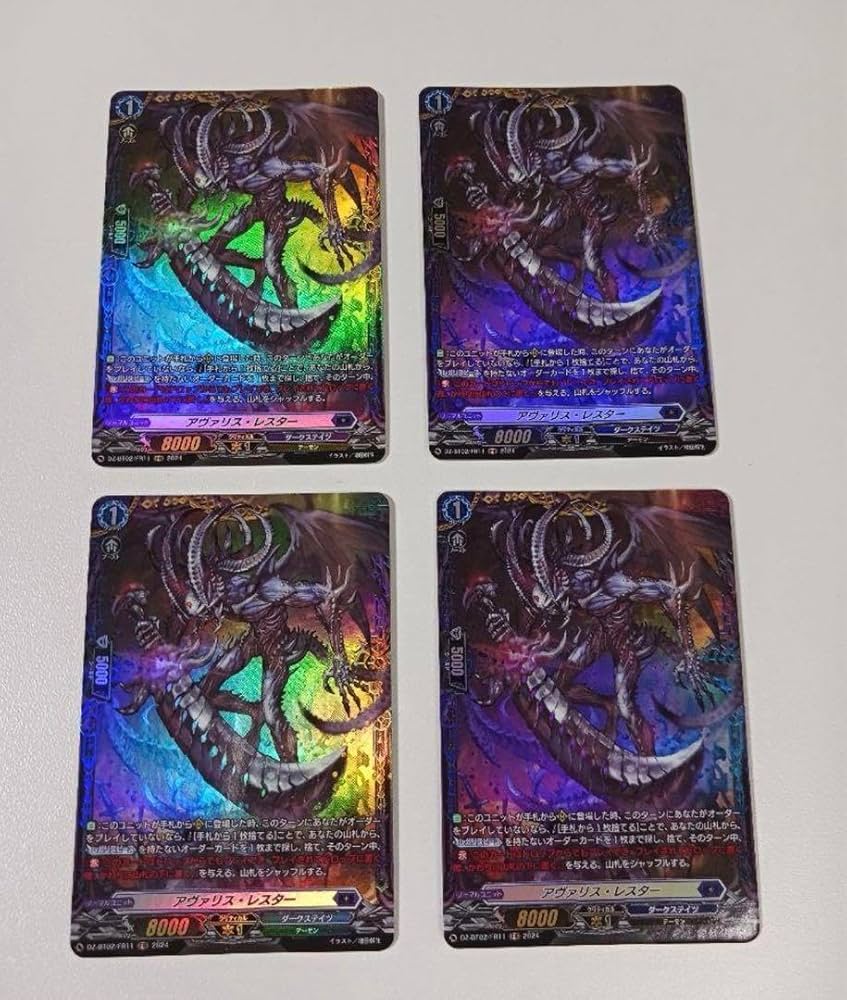 アヴァリス・レスター FR 販売 4枚セット ヴァンガード アヴァリス