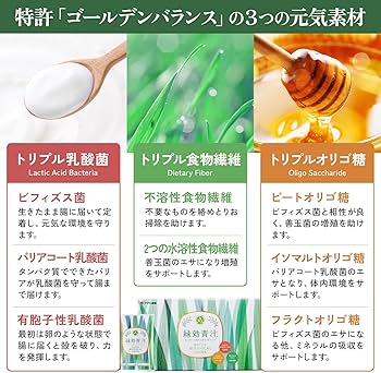 Amazon | アサヒ緑健公式 緑効青汁 90袋 （3.5g×90袋入り）国産 大麦