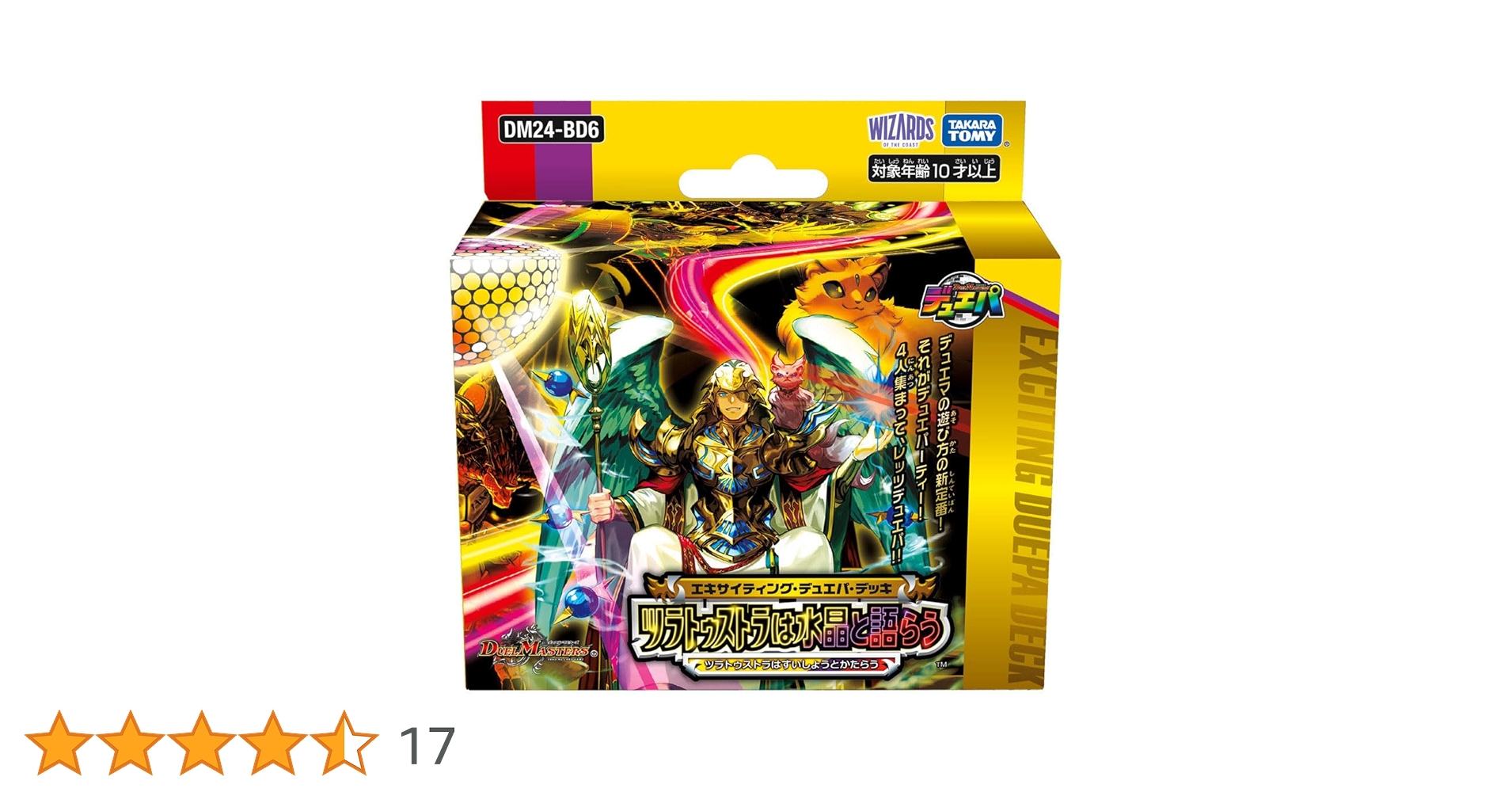 デュエマ 連ドラデッキ 連ドラ2024｜fanction