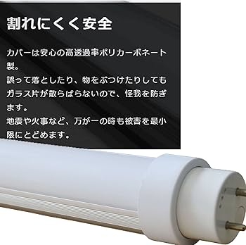Amazon.co.jp: 【ノイズ、電波障害の99.2％レースタイプ】FL32S・EX-N