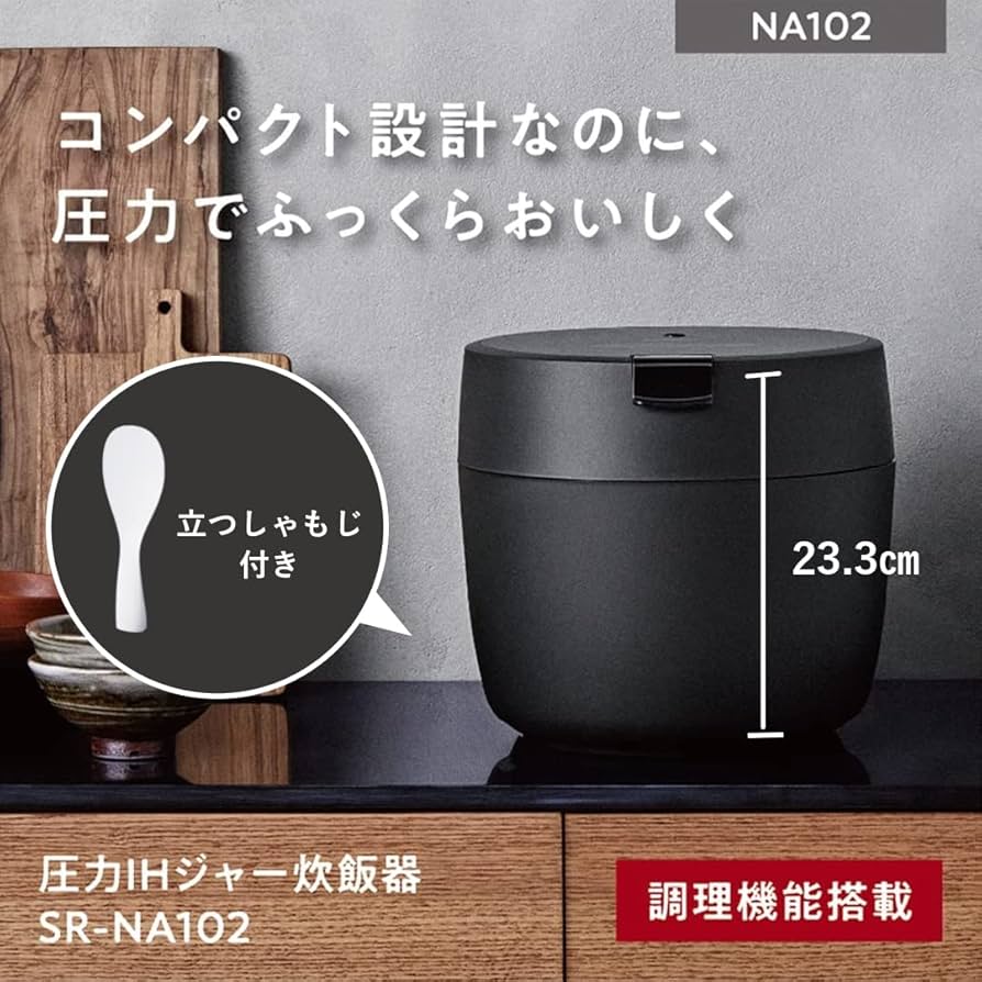 Panasonic 圧力IH炊飯器 SR-NA102 ブラック Amazon | パナソニック