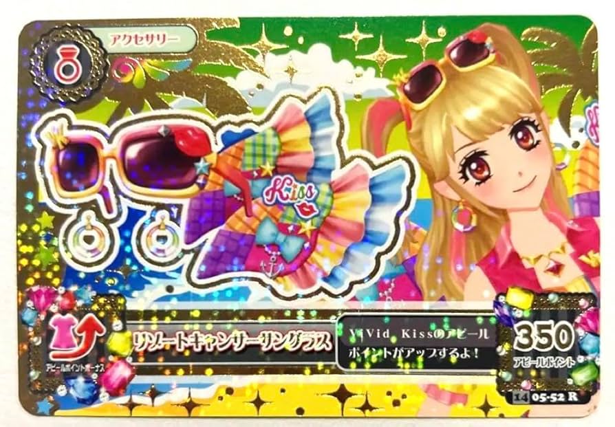 アイカツ リゾートキャンサー ファインストリート アイカツ リゾート