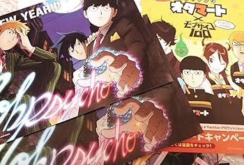 Amazon.co.jp: モブサイコ100 1 ONE先生 直筆サイン本 店舗限定 影山