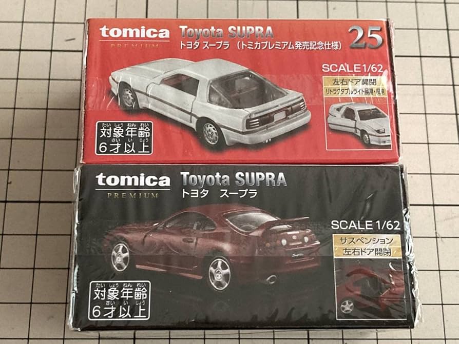 Amazon | 未開封 トミカプレミアム 2台セット トヨタ スープラ A70