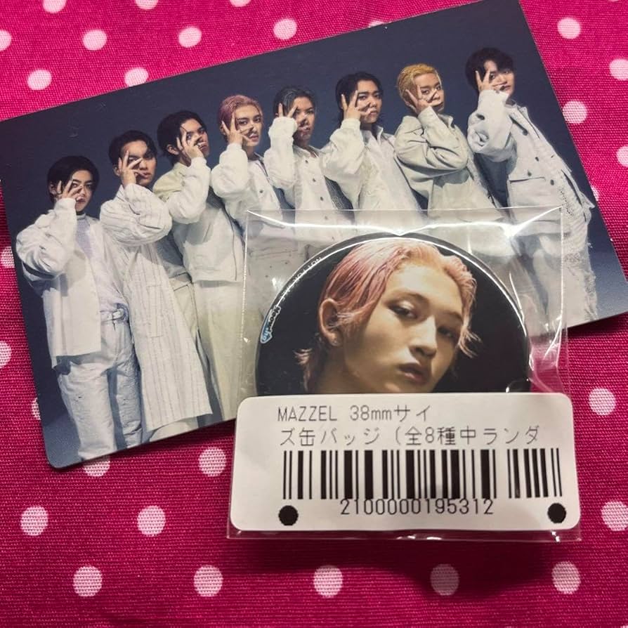 Amazon.co.jp: MAZZEL NAOYA 缶バッジ マーゼル ナオヤ グッズ ネオ
