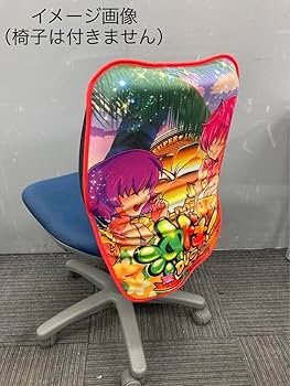 Amazon.co.jp: 全国パチンコスロット椅子カバー『沖ドキ！DUO