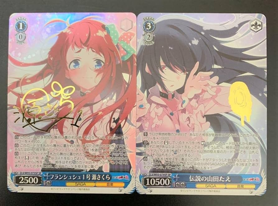 psa10】フランシュシュ1号 源さくら サイン psa10】フランシュシュ1号