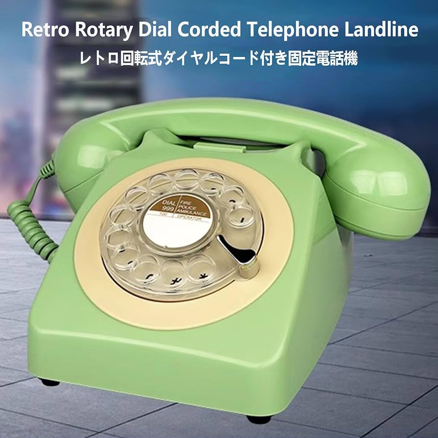 Amazon.co.jp: レトロ電話、回転式ダイヤルヴィンテージコード付き電話